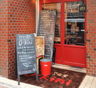 ワイン食堂オーキニ 銀座